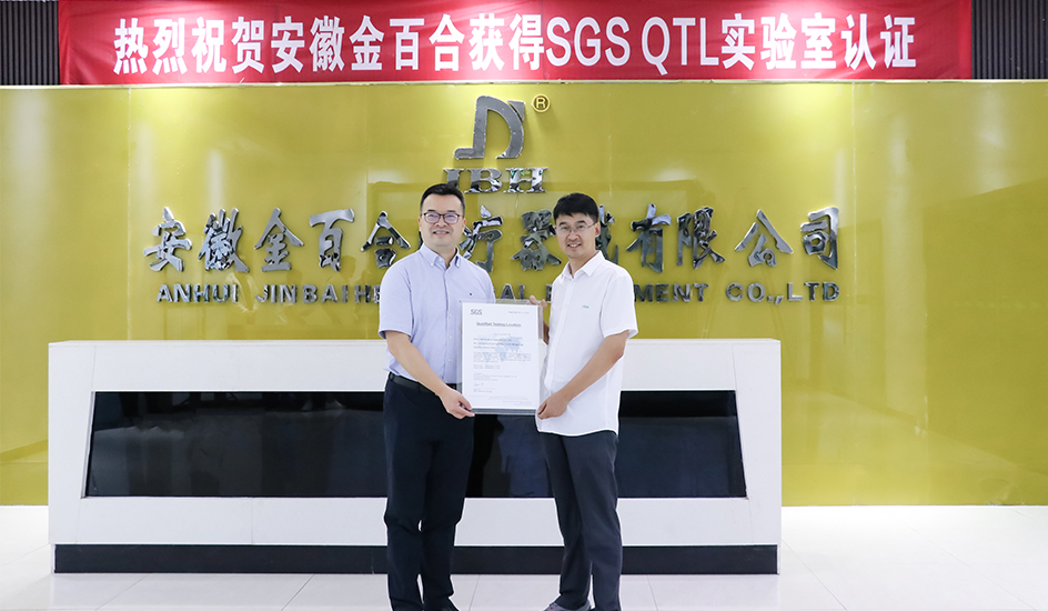 Produsen Kursi Roda Listrik-JBH