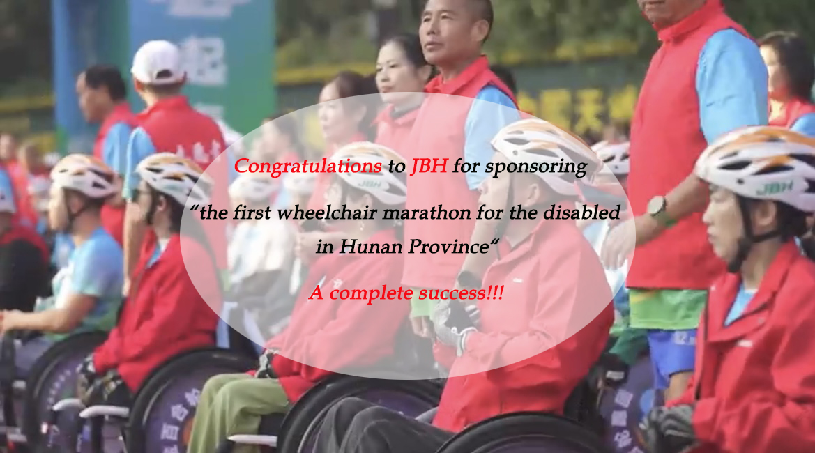 Selamat kepada JBH karena telah mensponsori Maraton Kursi Roda Pertama bagi Penyandang Disabilitas di Provinsi Hunan, yang Sukses Penuh