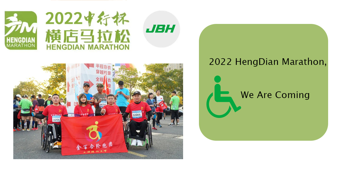 2022 Marathon Hengdian, kami akan datang