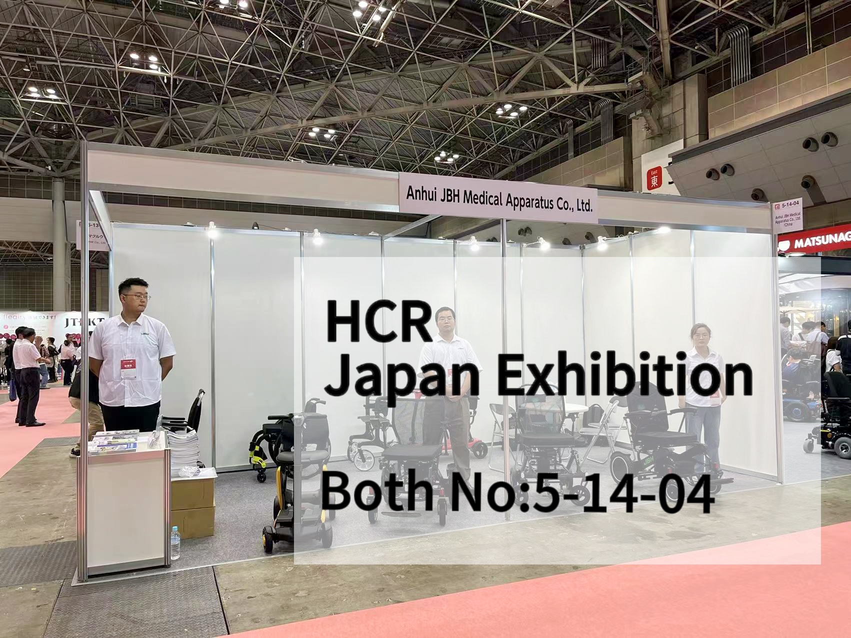 JBH Sedang Menunggu Pelanggan di Pameran HCR Jepang!
