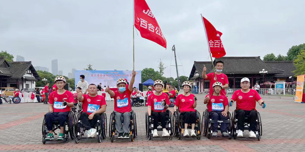 JBH maraton kursi roda